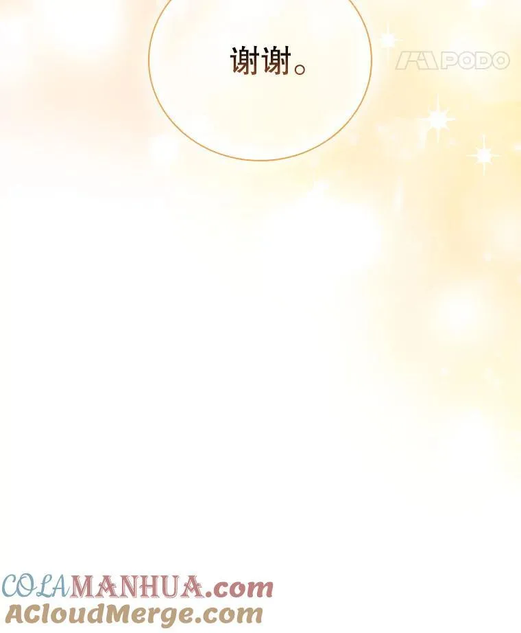 65.策划走秀 第53页