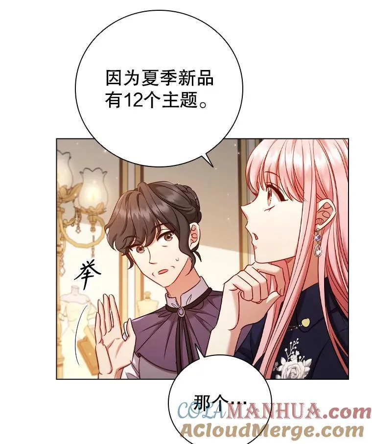 65.策划走秀 第57页