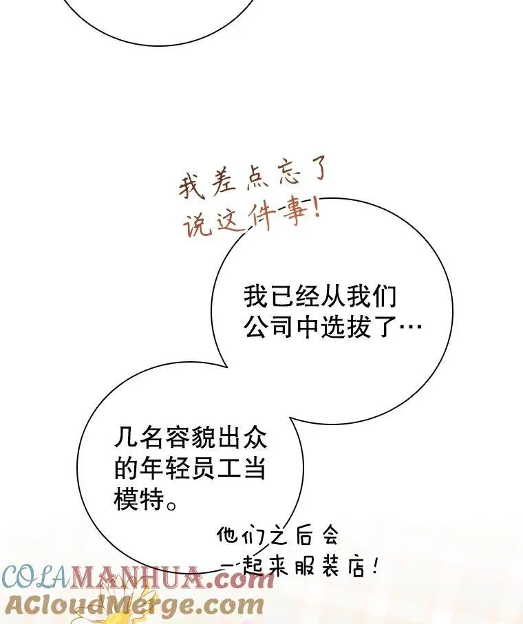 65.策划走秀 第61页