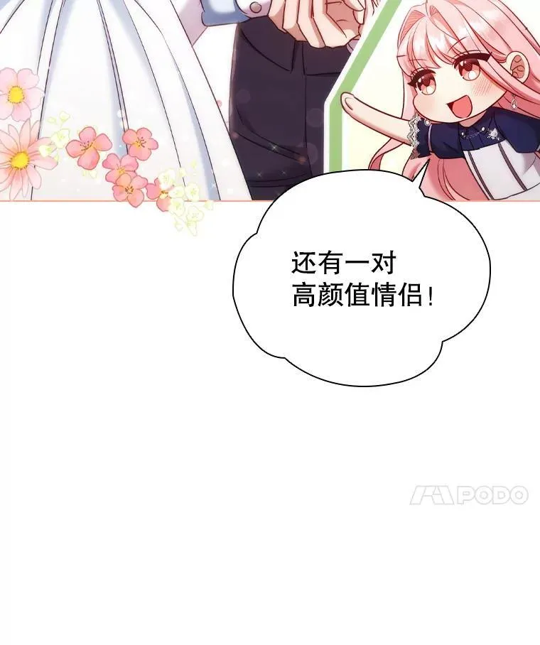 65.策划走秀 第63页