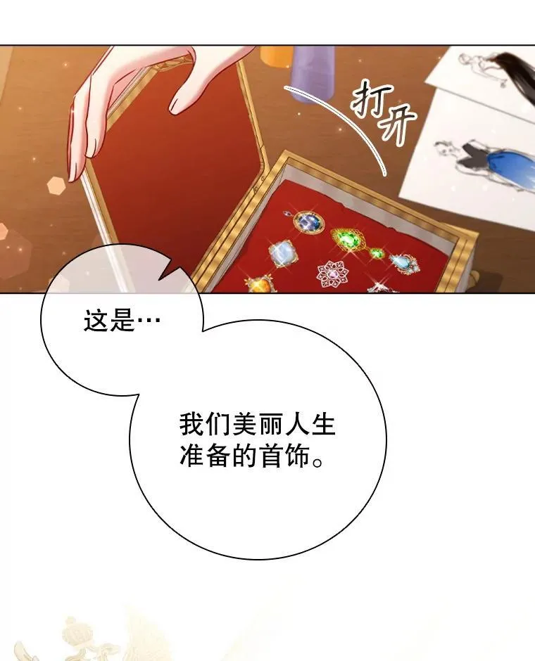65.策划走秀 第64页
