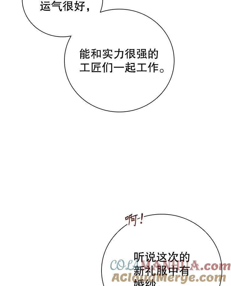 65.策划走秀 第69页