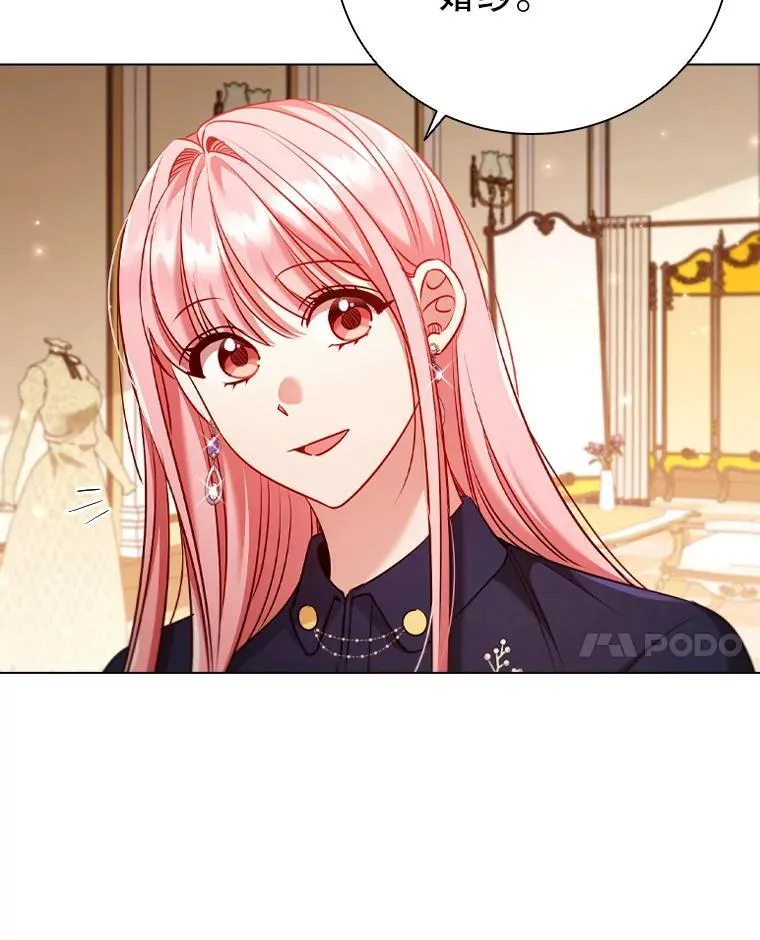 65.策划走秀 第70页