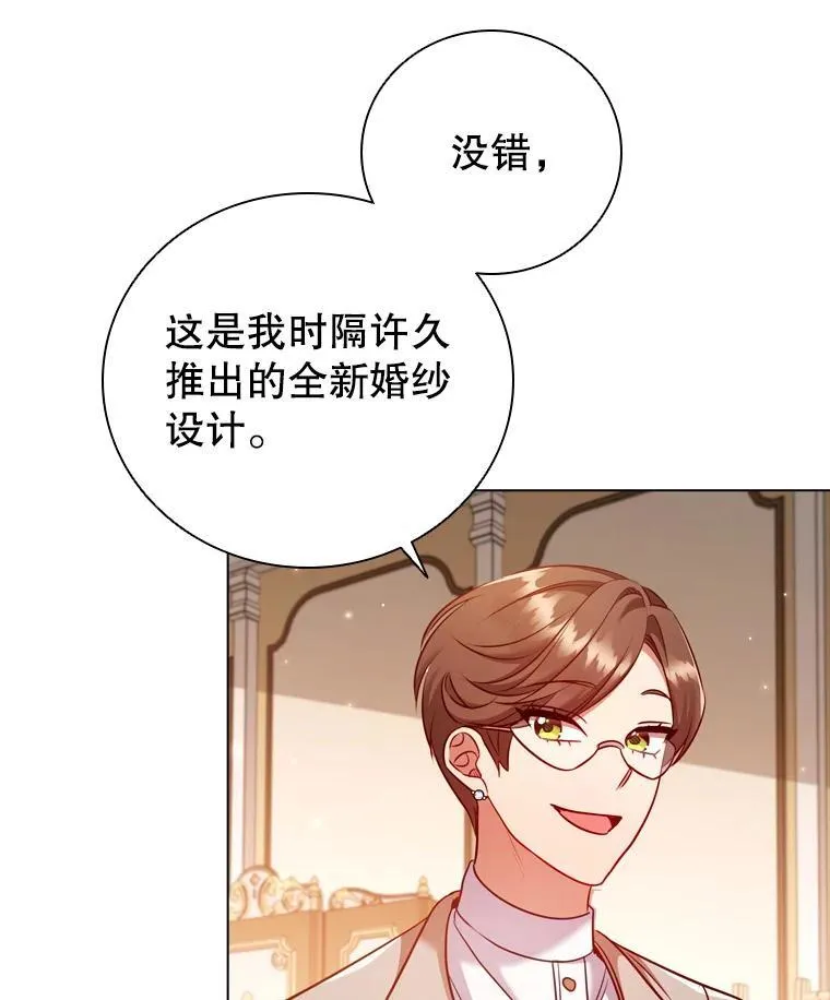 65.策划走秀 第71页