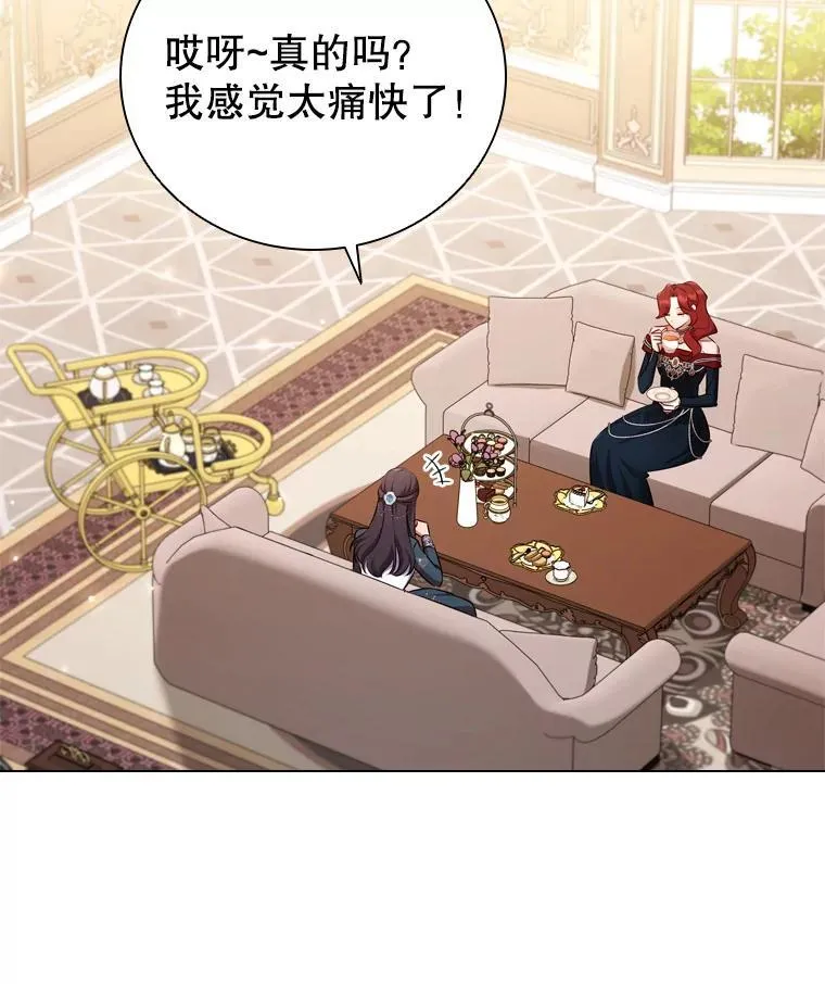 65.策划走秀 第83页