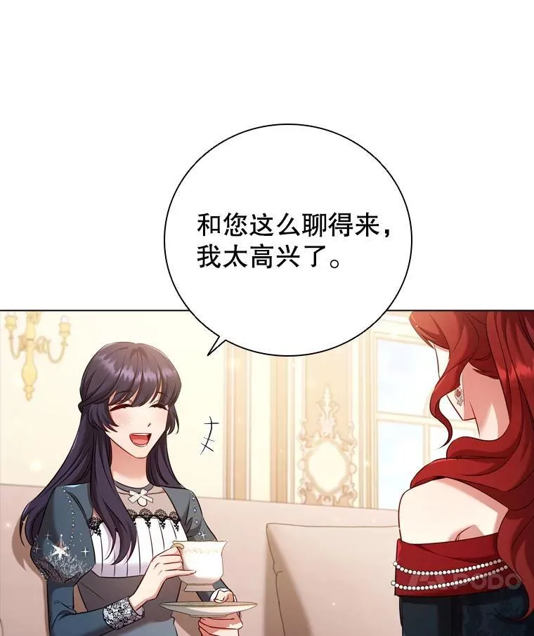 65.策划走秀 第84页