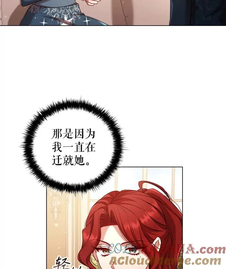 65.策划走秀 第85页