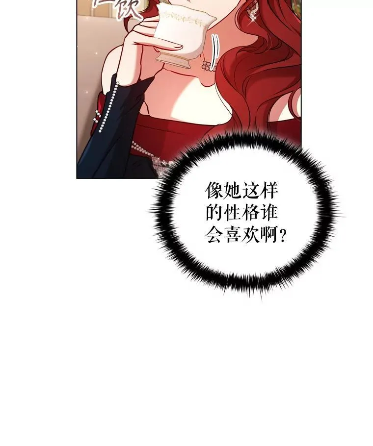 65.策划走秀 第86页