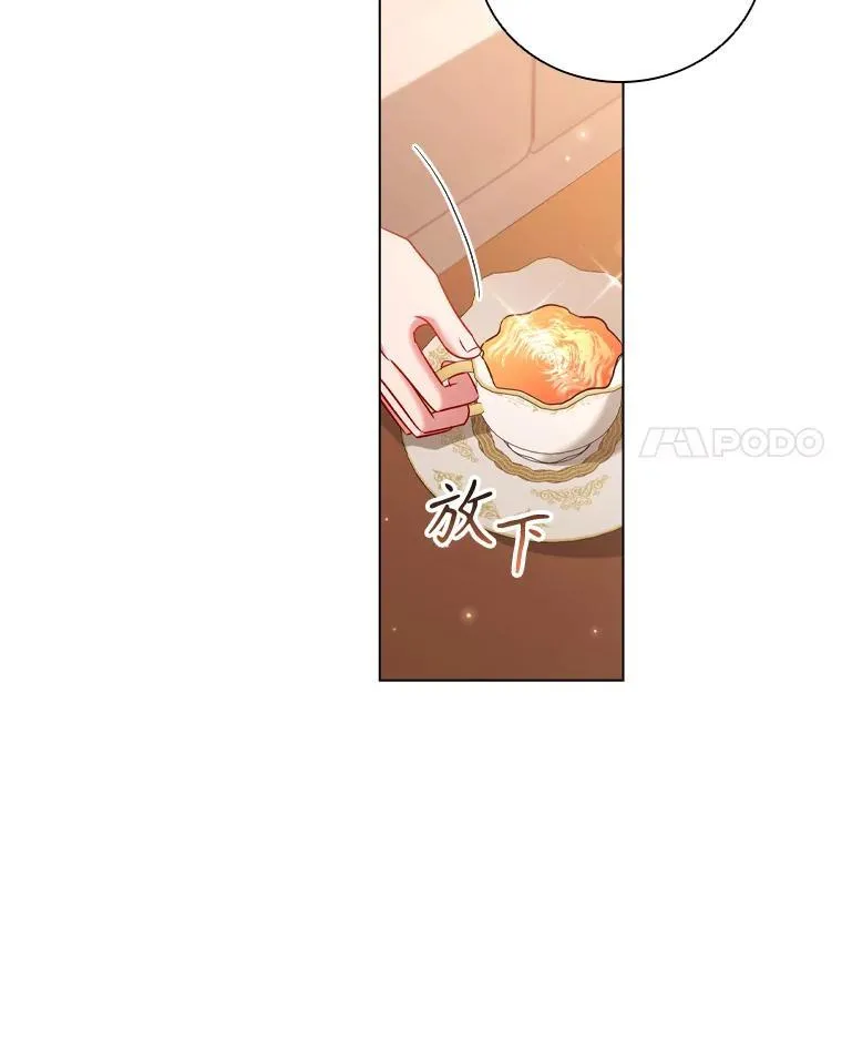 65.策划走秀 第88页