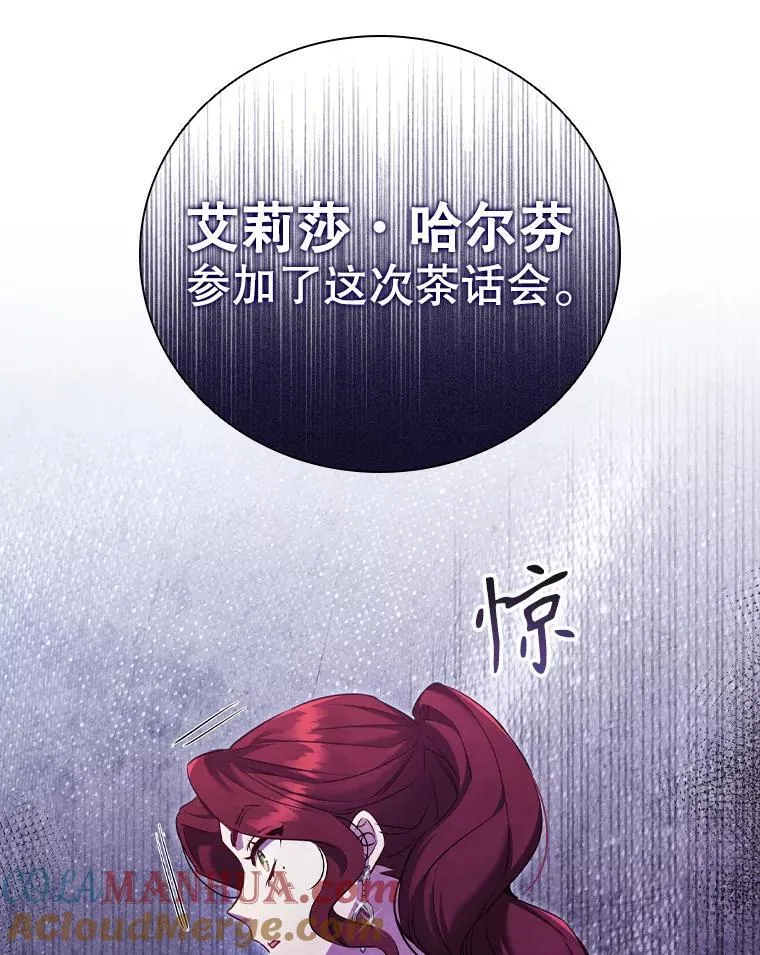 65.策划走秀 第89页