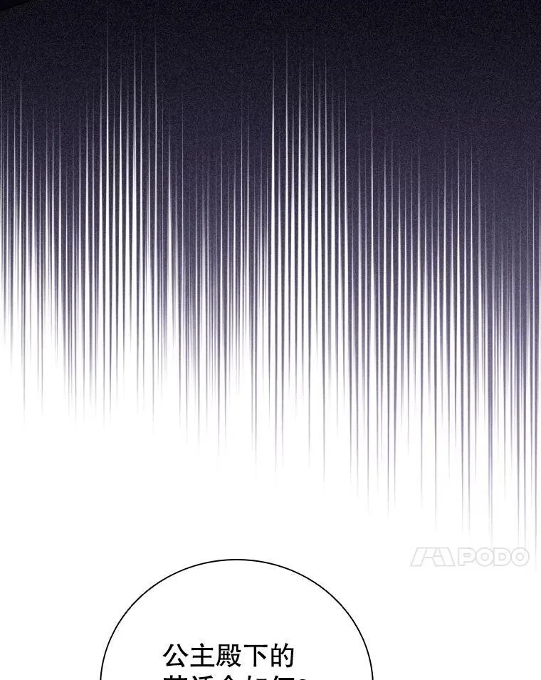 65.策划走秀 第91页