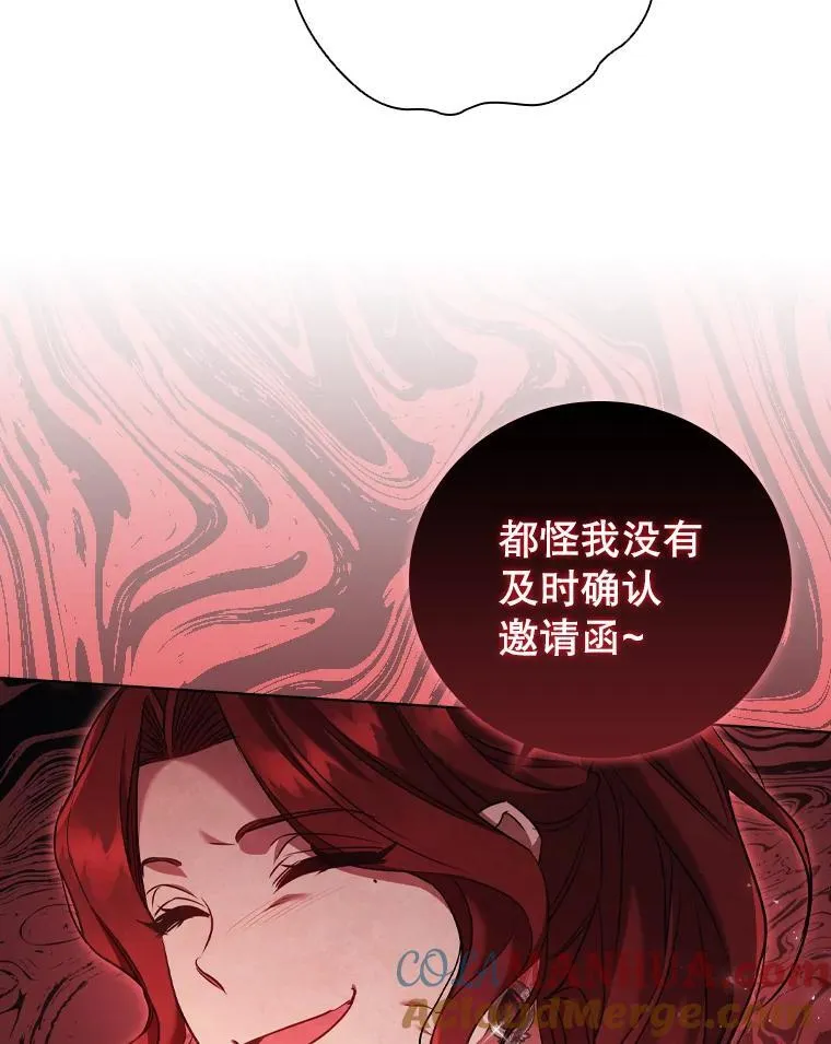 65.策划走秀 第93页