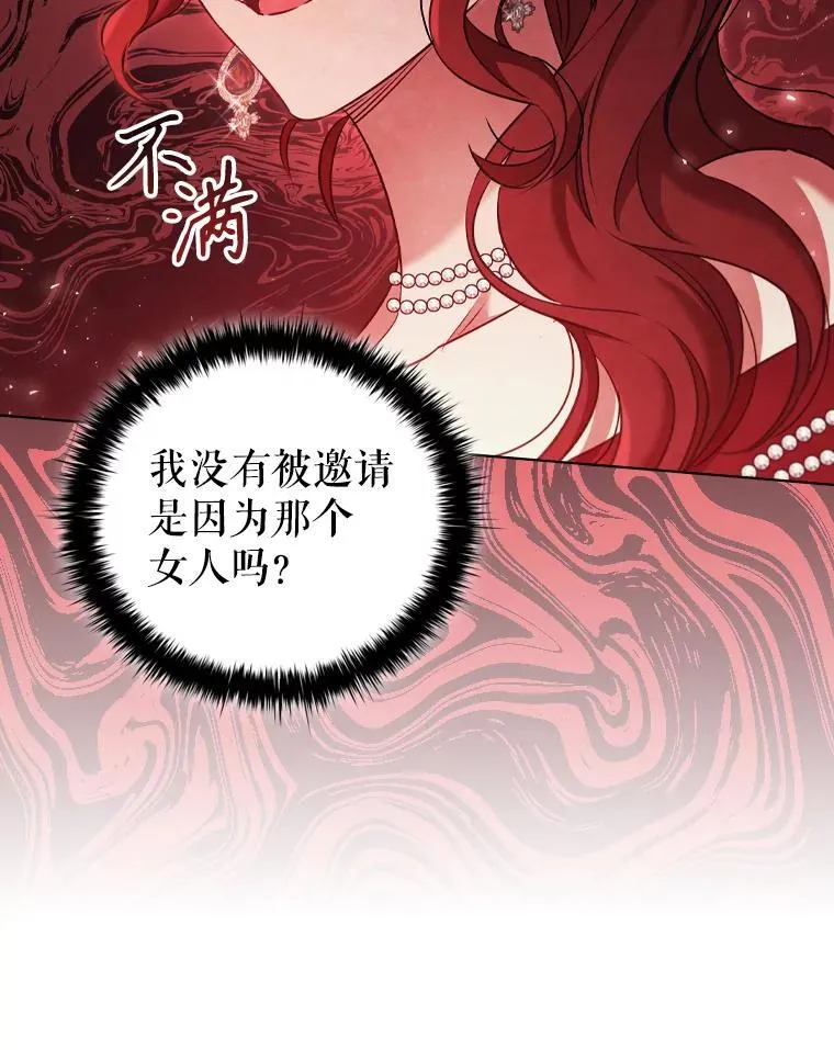 65.策划走秀 第94页