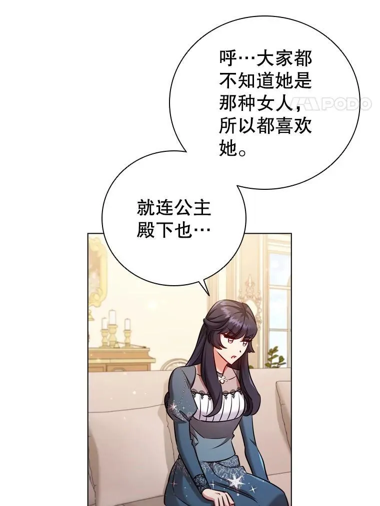 65.策划走秀 第95页