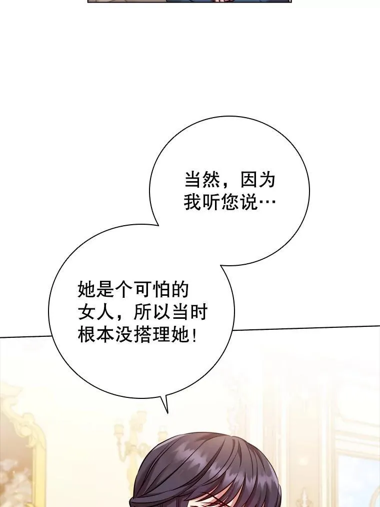 65.策划走秀 第96页
