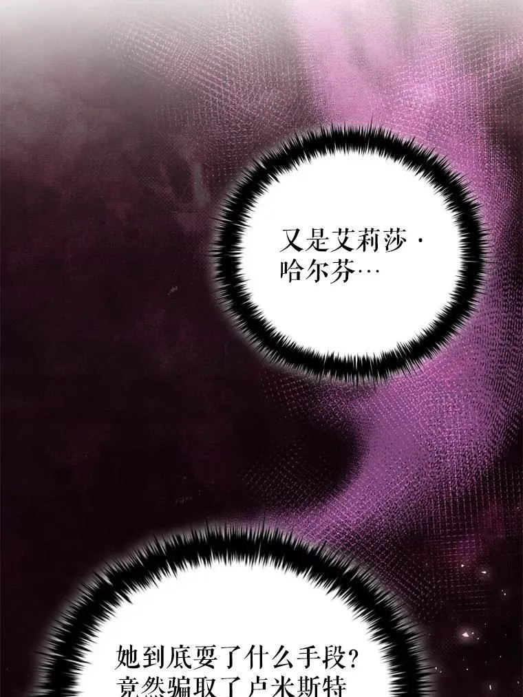 65.策划走秀 第100页