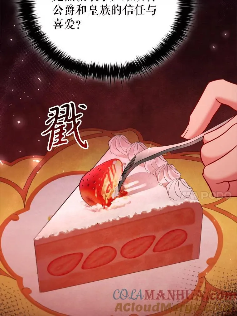 65.策划走秀 第101页