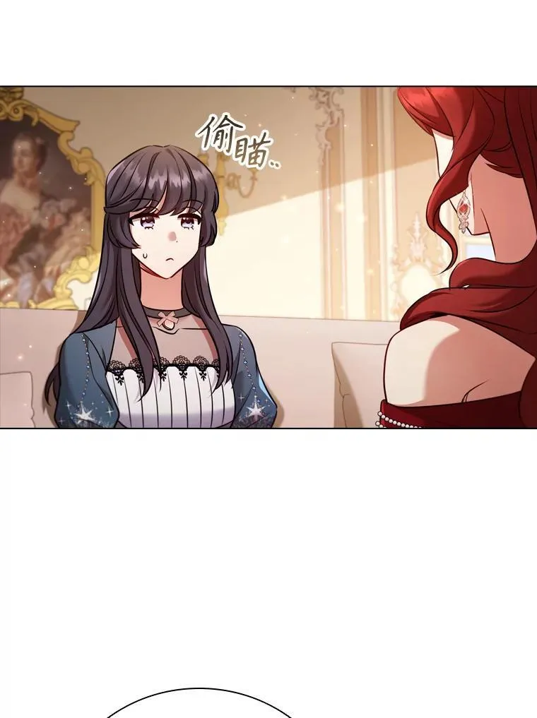 65.策划走秀 第103页