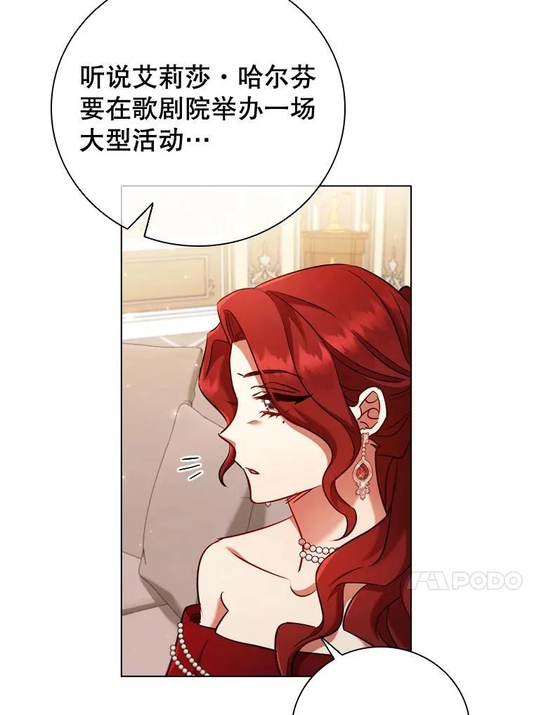 65.策划走秀 第104页
