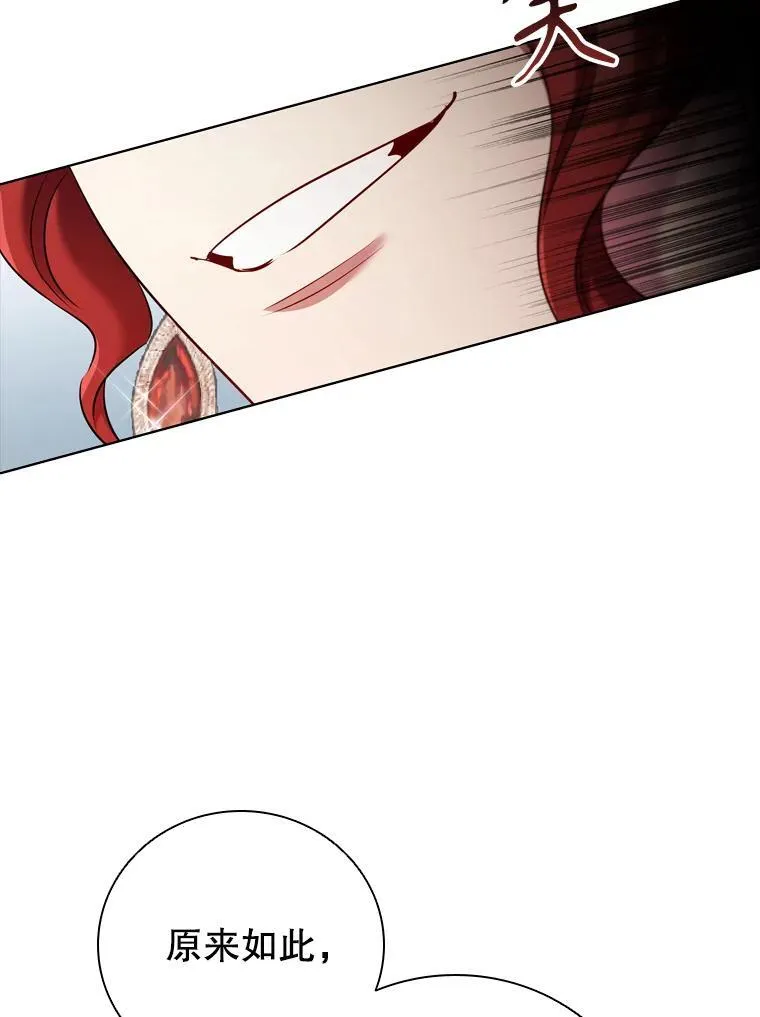 65.策划走秀 第107页