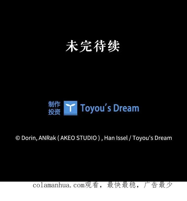 65.策划走秀 第112页