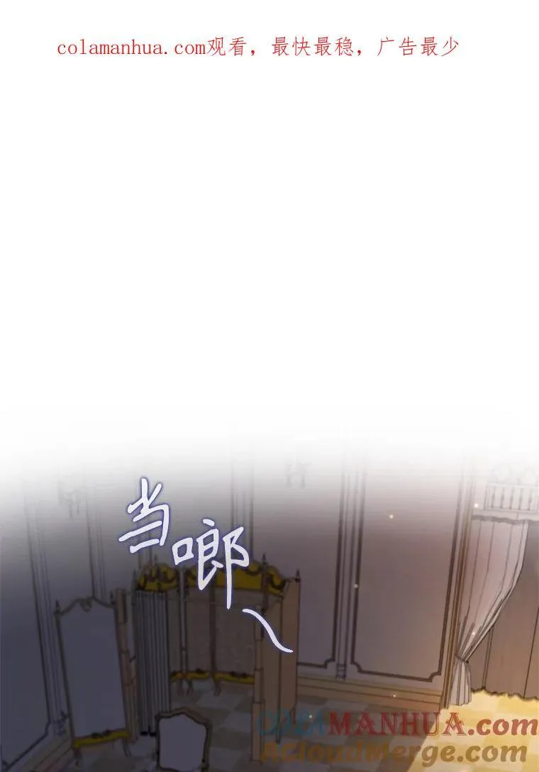65.策划走秀 第113页
