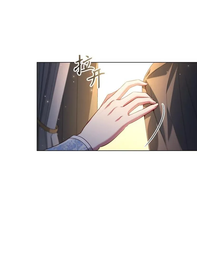 66.走秀彩排 第6页