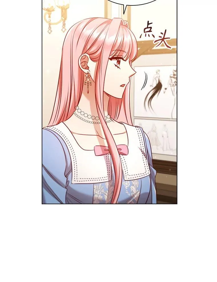 66.走秀彩排 第42页