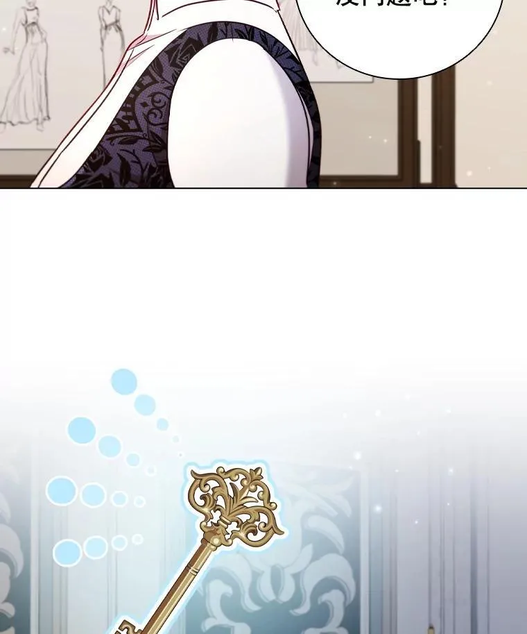 66.走秀彩排 第46页