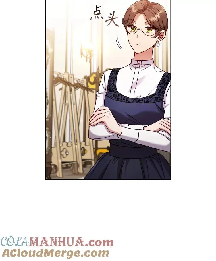66.走秀彩排 第49页