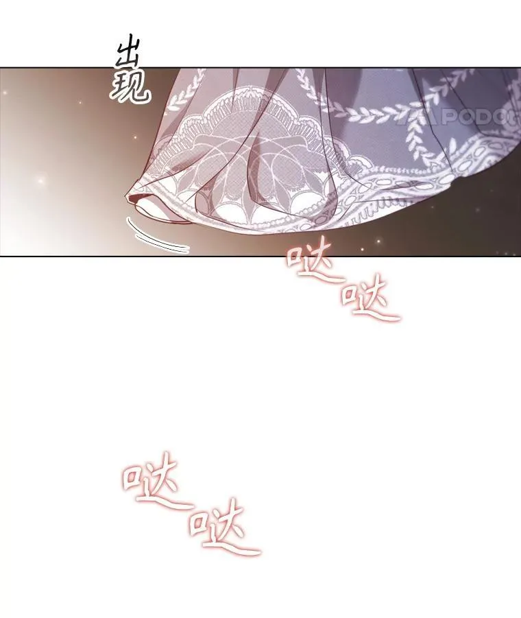 66.走秀彩排 第62页