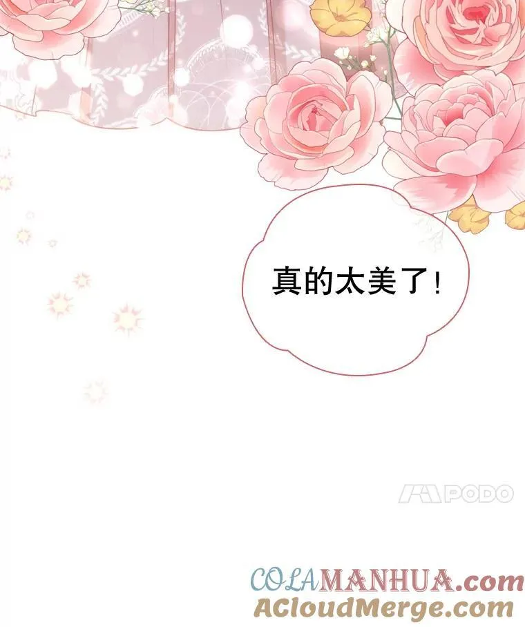 66.走秀彩排 第65页