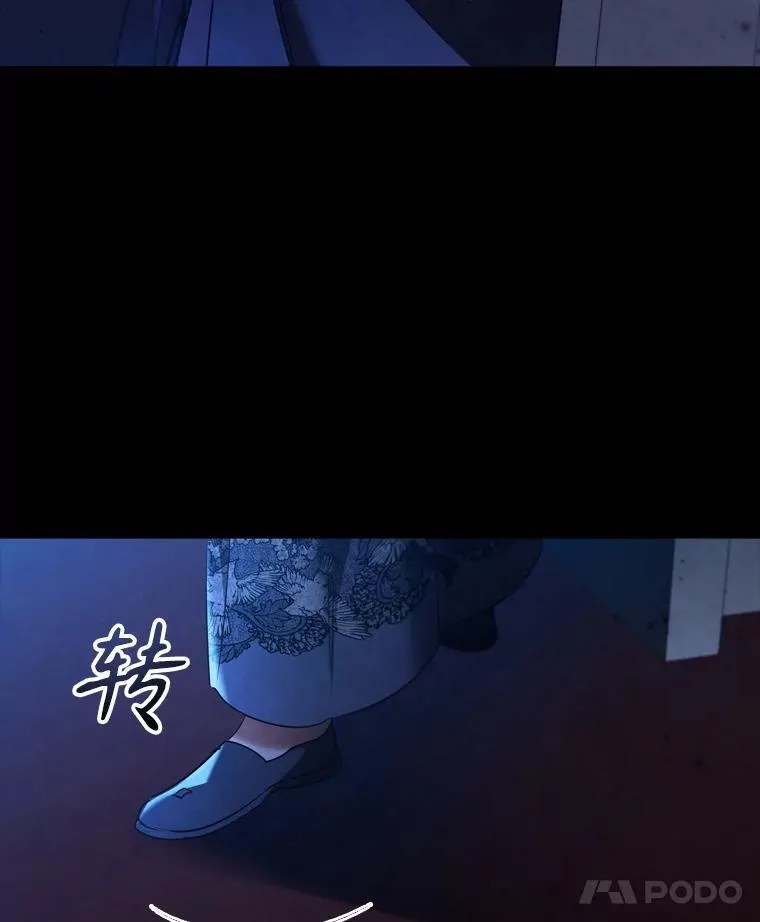 66.走秀彩排 第100页