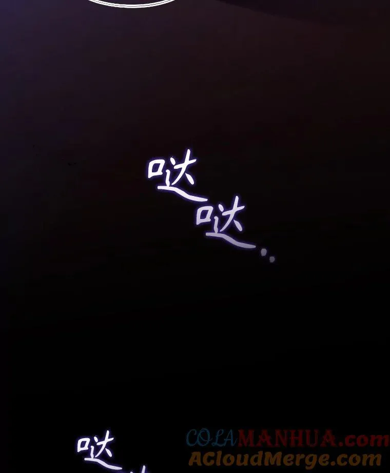 66.走秀彩排 第101页