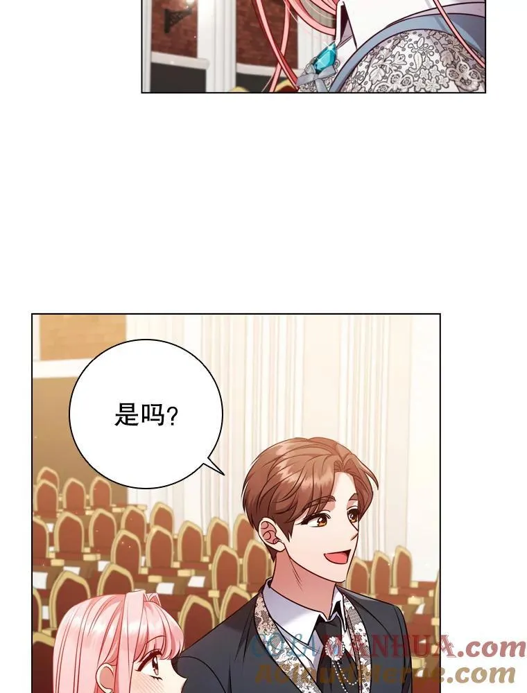 67.神秘黑衣人 第9页