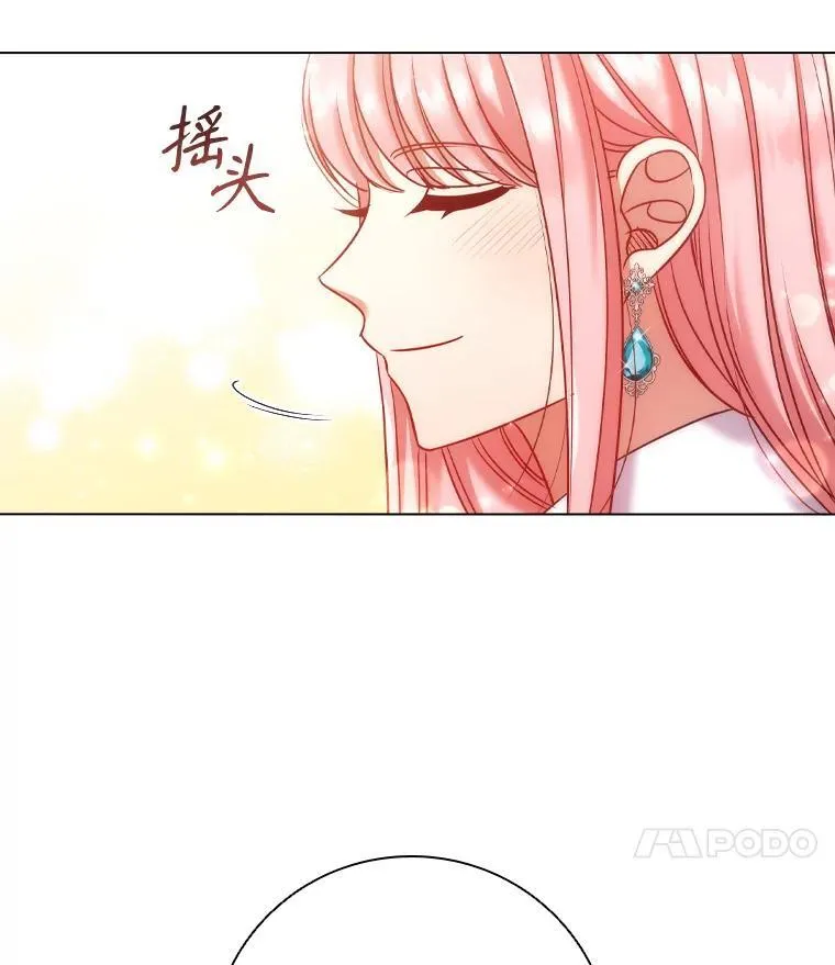 67.神秘黑衣人 第34页
