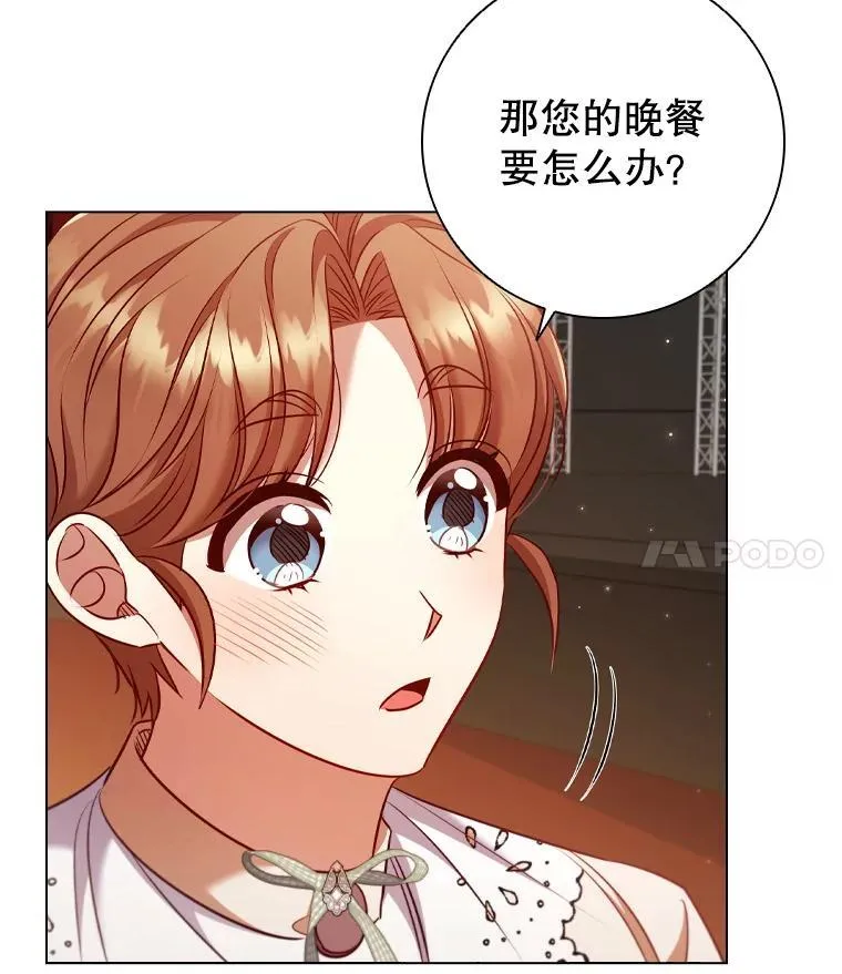 67.神秘黑衣人 第38页