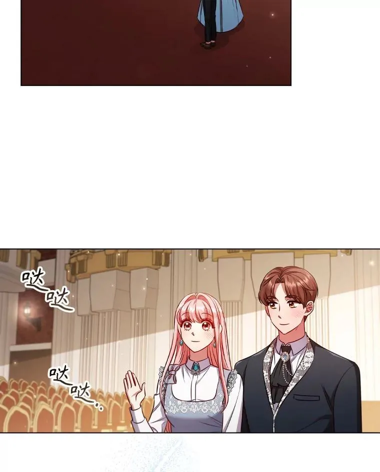 67.神秘黑衣人 第43页