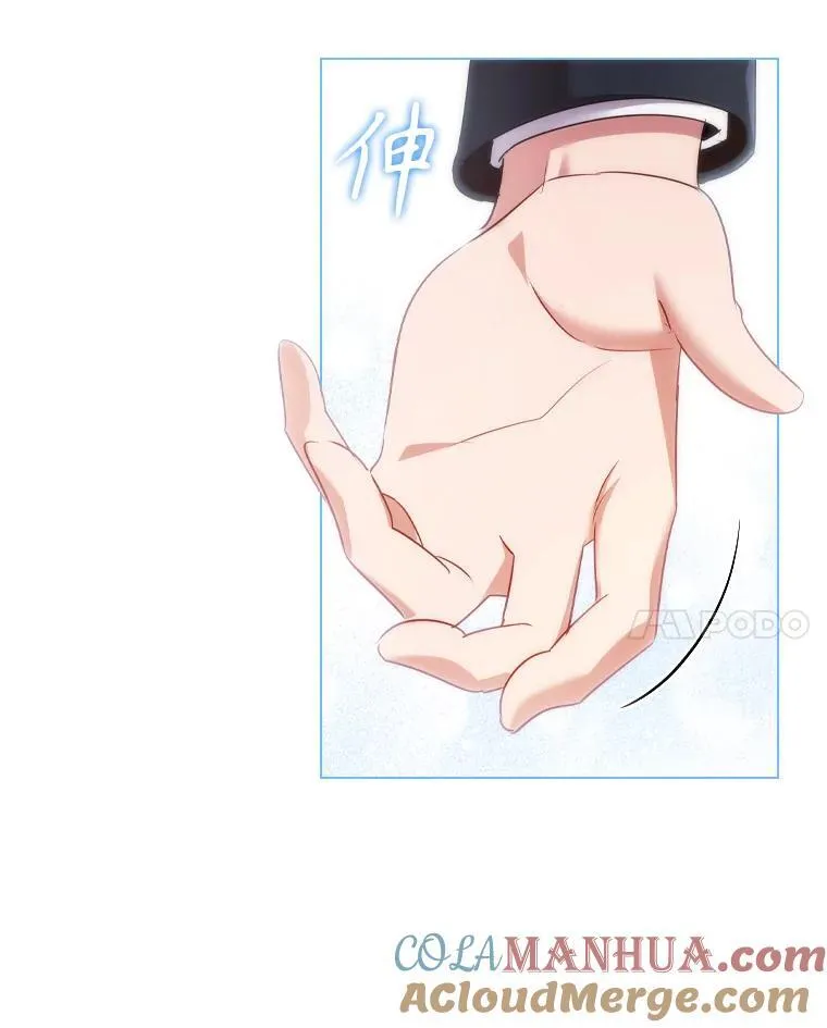 67.神秘黑衣人 第45页