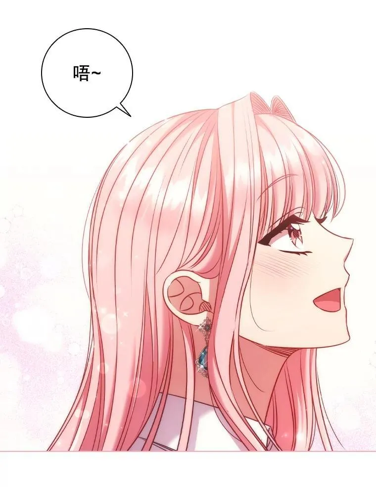 67.神秘黑衣人 第48页