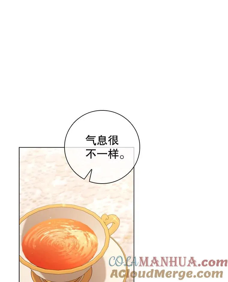 67.神秘黑衣人 第57页