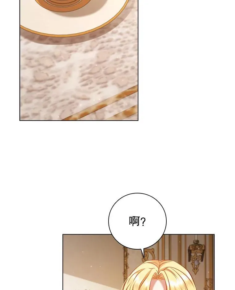 67.神秘黑衣人 第58页