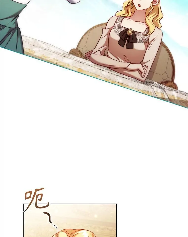 67.神秘黑衣人 第83页