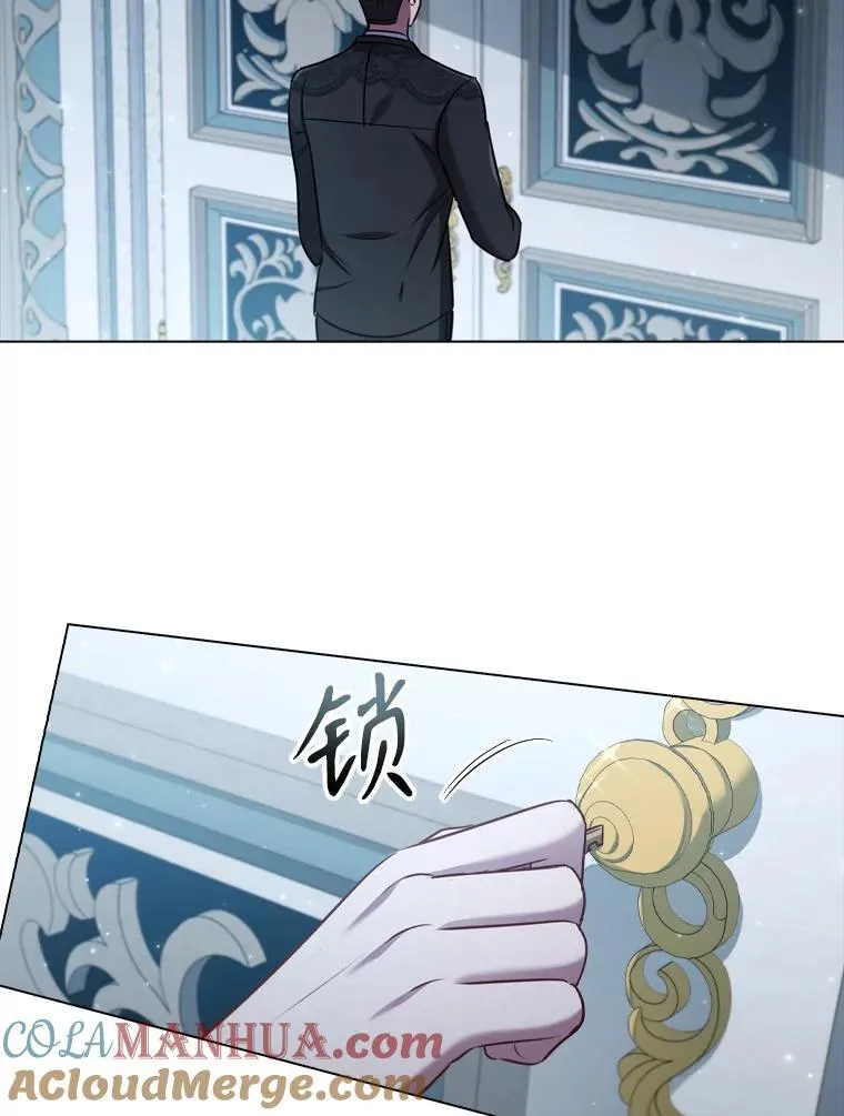 67.神秘黑衣人 第93页