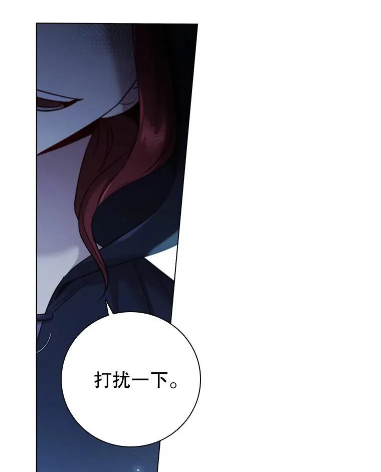 67.神秘黑衣人 第96页