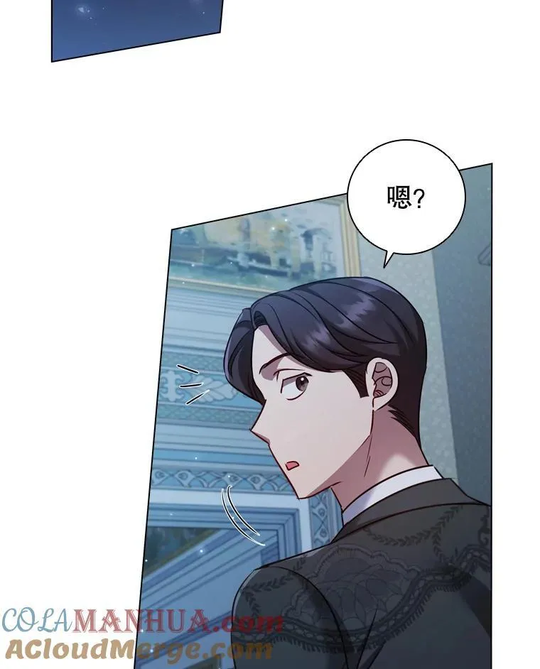 67.神秘黑衣人 第97页