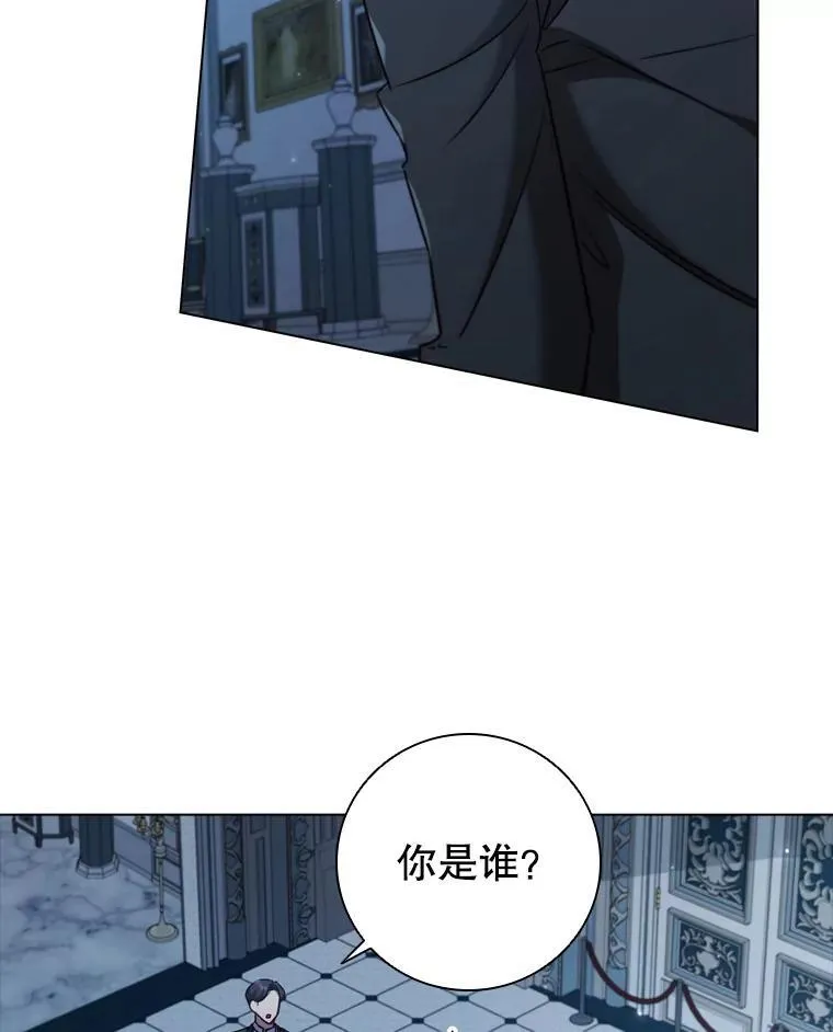 67.神秘黑衣人 第98页