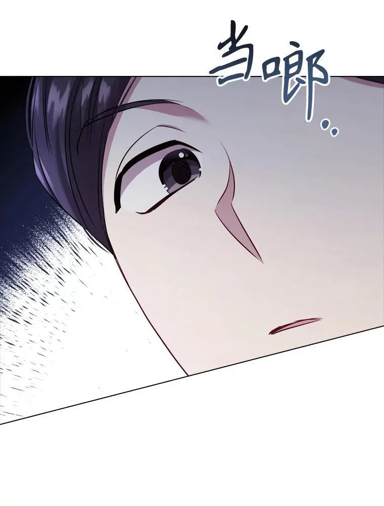 67.神秘黑衣人 第103页