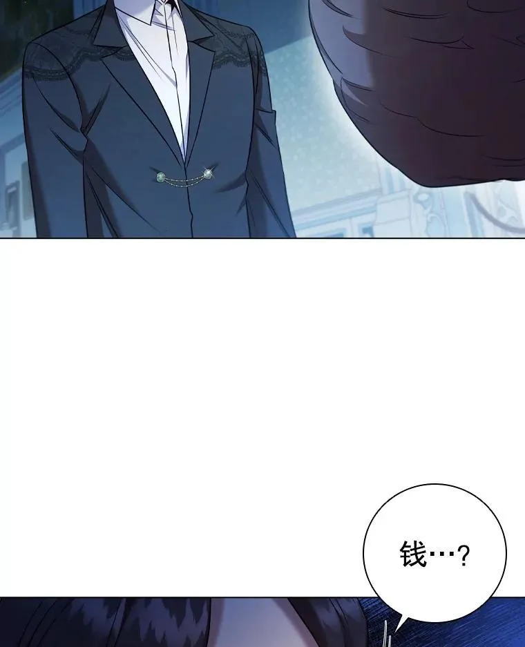 68.仓库着火 第2页