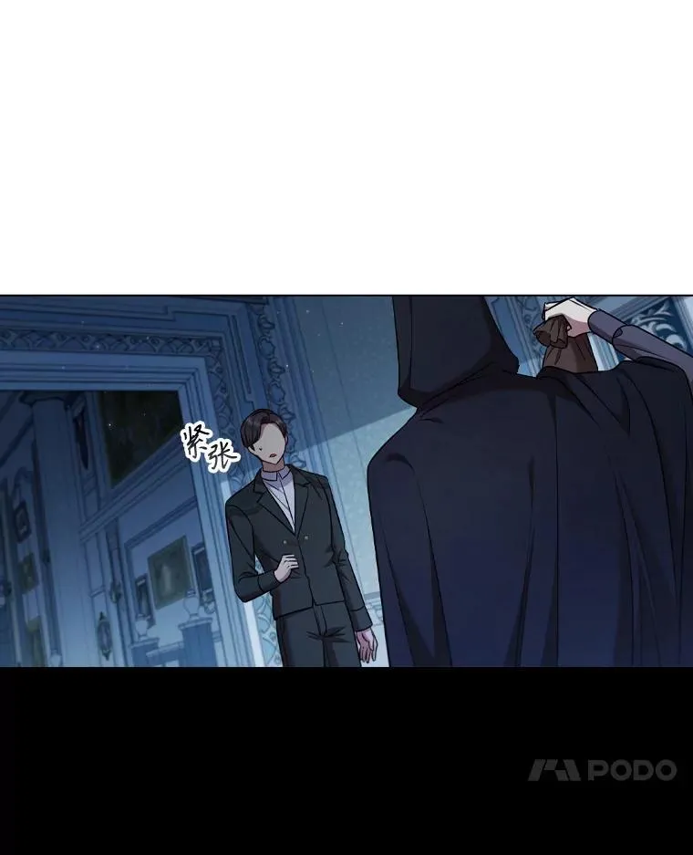 68.仓库着火 第7页